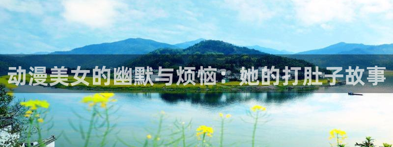 里番动漫是什么?