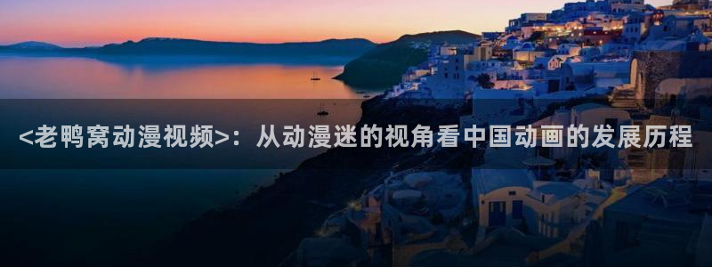 里番动漫樱花