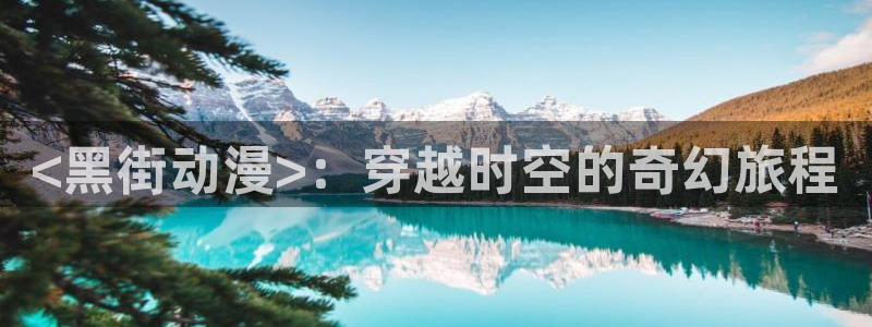 h里番动漫