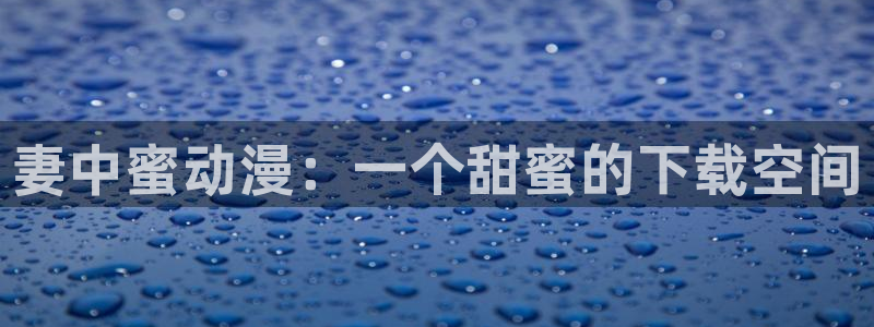 里番里番漫画