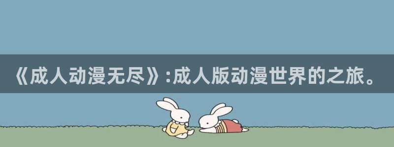 里番名字