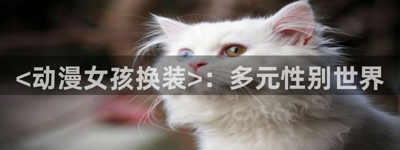 樱花动漫里番动漫