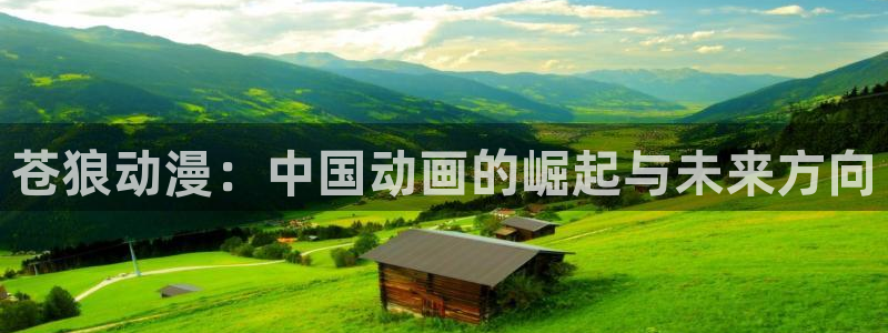 肉里番动漫