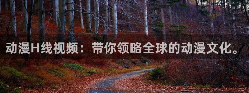 里番漫画免费下载