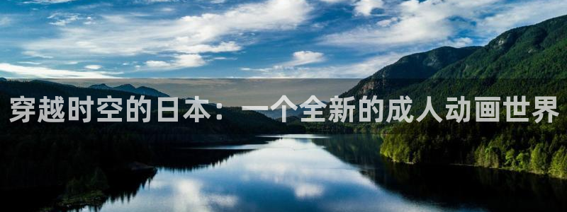 成人动漫里番在线观看