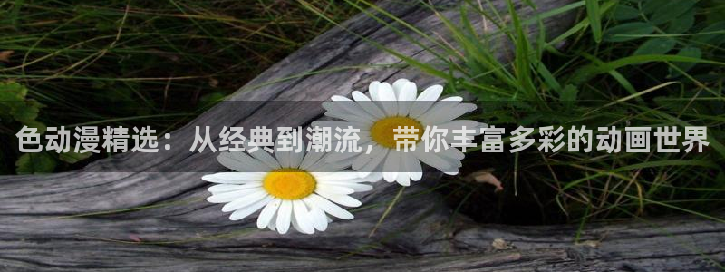 漫画里番本子库