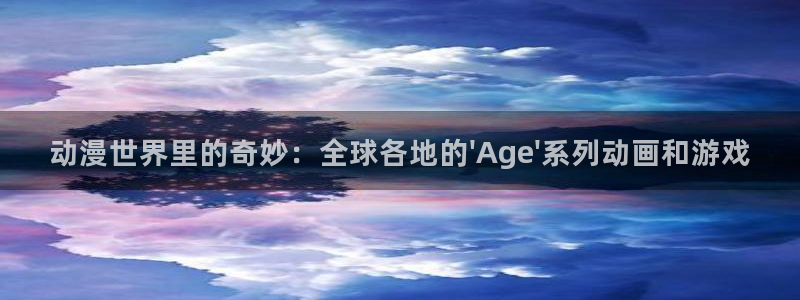 高清里番动漫